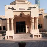 Fitness First Al Manazel Profile Picture