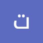 تيماء الدقور
