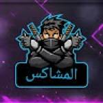 المهندس almuhaadis