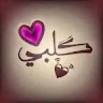 Following profile image