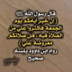 Tarek