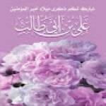 اميره الثلج Profile Picture