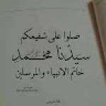Karim King