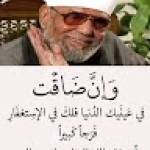 صدقة جارية Profile Picture
