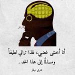 Following profile image