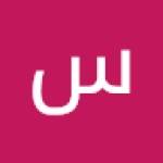 سالم الدبعي