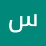 سي سي Profile Picture