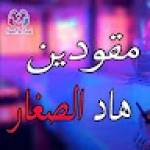 Following profile image