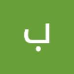 براءة طفله Profile Picture