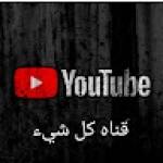 Following profile image