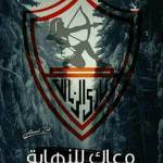 Ashraf Mohamed Profile Picture