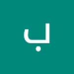 براء