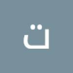 تالا دويكات Profile Picture
