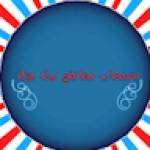 Following profile image