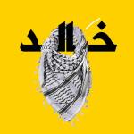 Khalid Elbakly