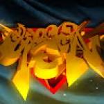 Following profile image