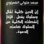 ملاك مراد Profile Picture