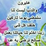 Following profile image