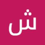 شاهد رمضان