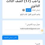 Following profile image