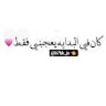 Following profile image