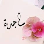 Following profile image
