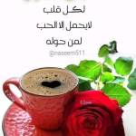 Following profile image