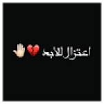 مؤيد البي Profile Picture