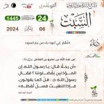 Achraf Achraf