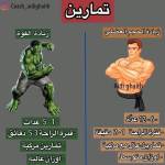 Following profile image