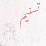 Following profile image