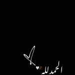 زهراء جواد Profile Picture