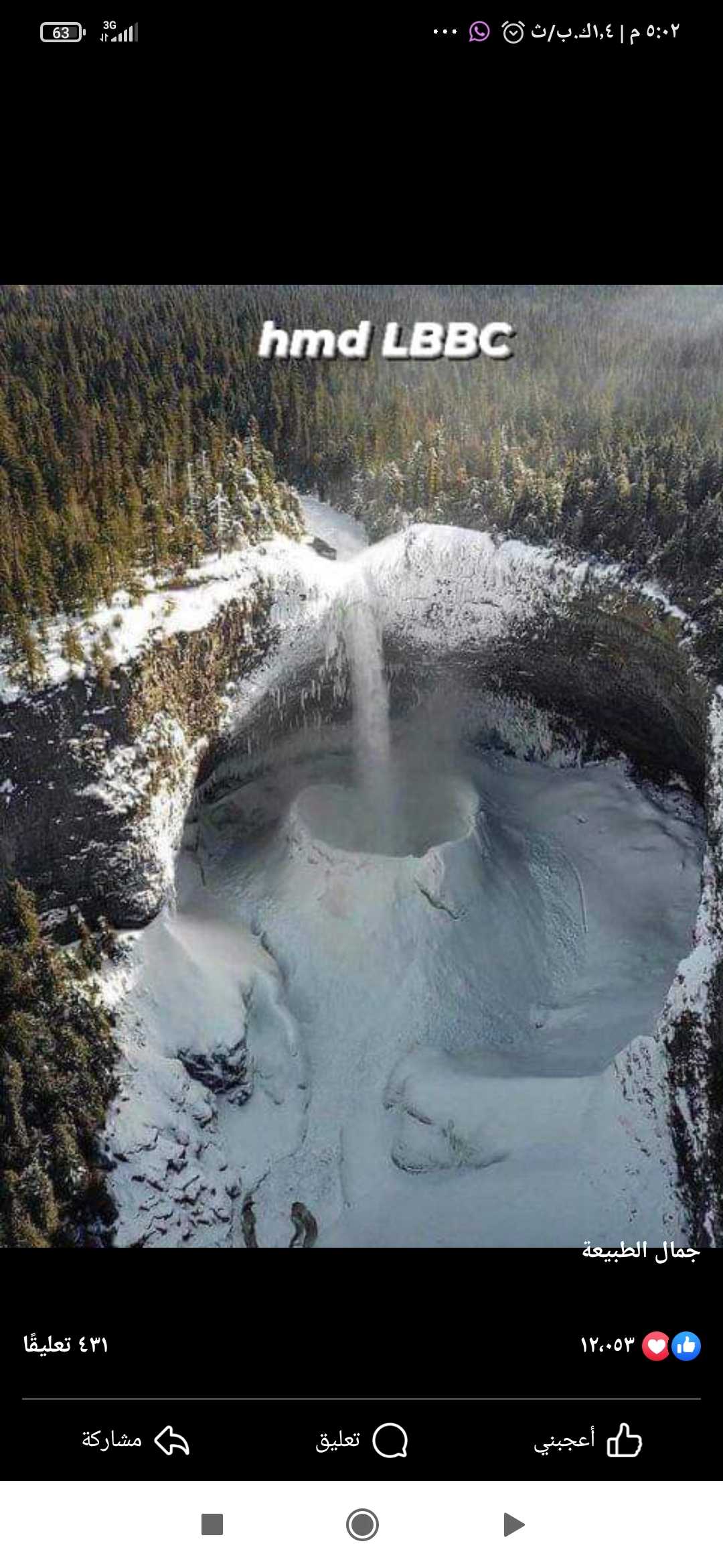 avatar