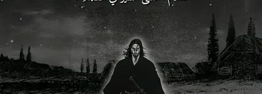 حيدر لا يوجد cover