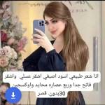 Following profile image
