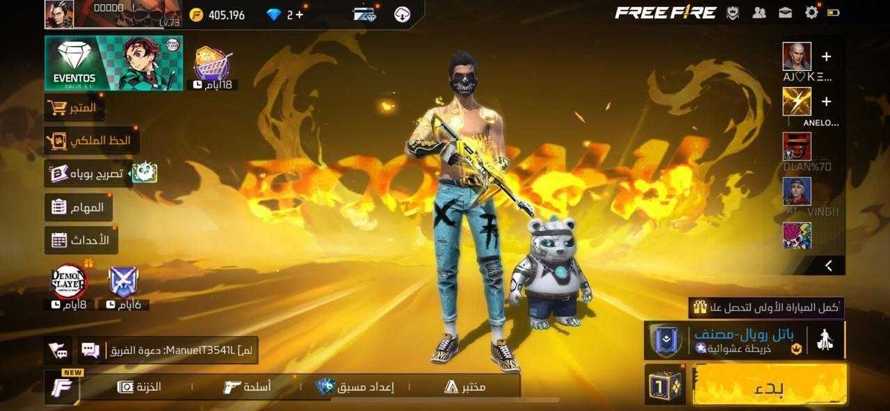 avatar