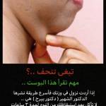 Shadia Ali Profile Picture