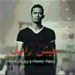 احمد ـ