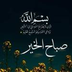 Mohamad Yassen Profile Picture