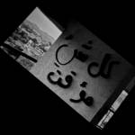 فهد الاحوس Profile Picture