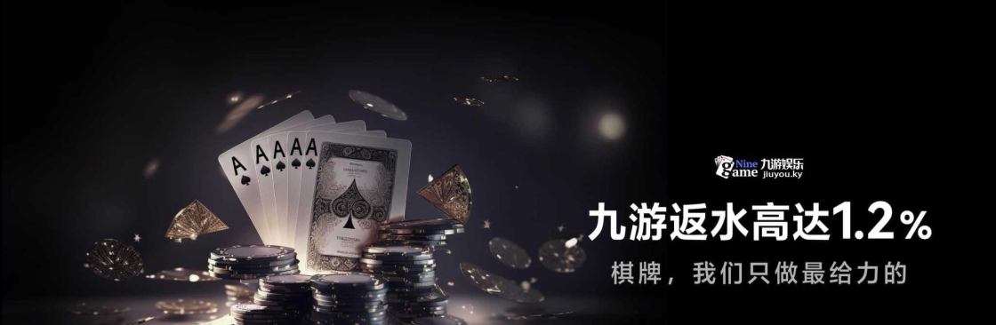九游棋 牌 cover
