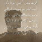 Following profile image