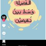 Following profile image