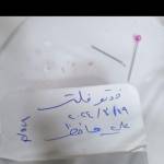 Following profile image