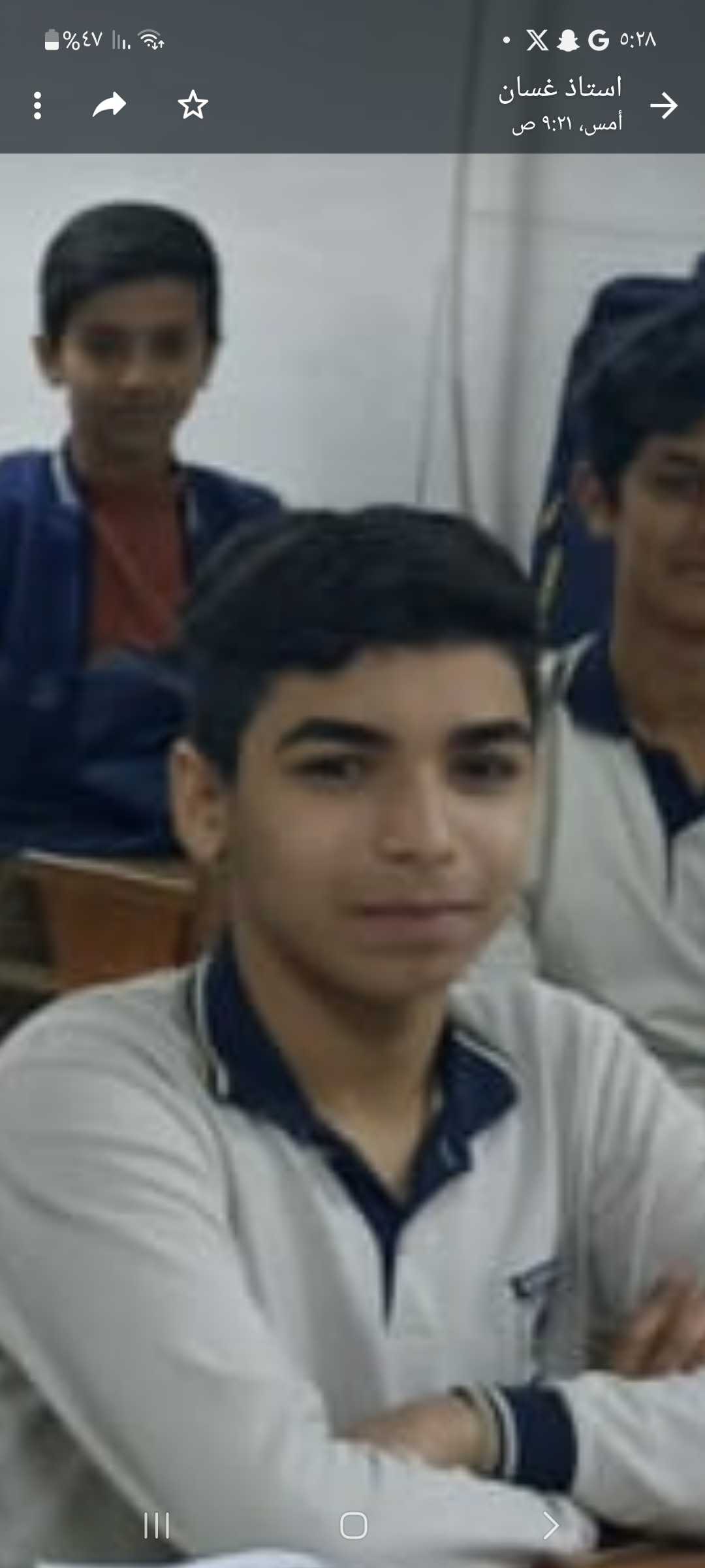 avatar