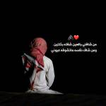 محمد الفار