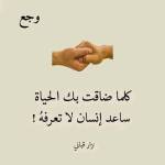 عبدالوهاب حسي Profile Picture