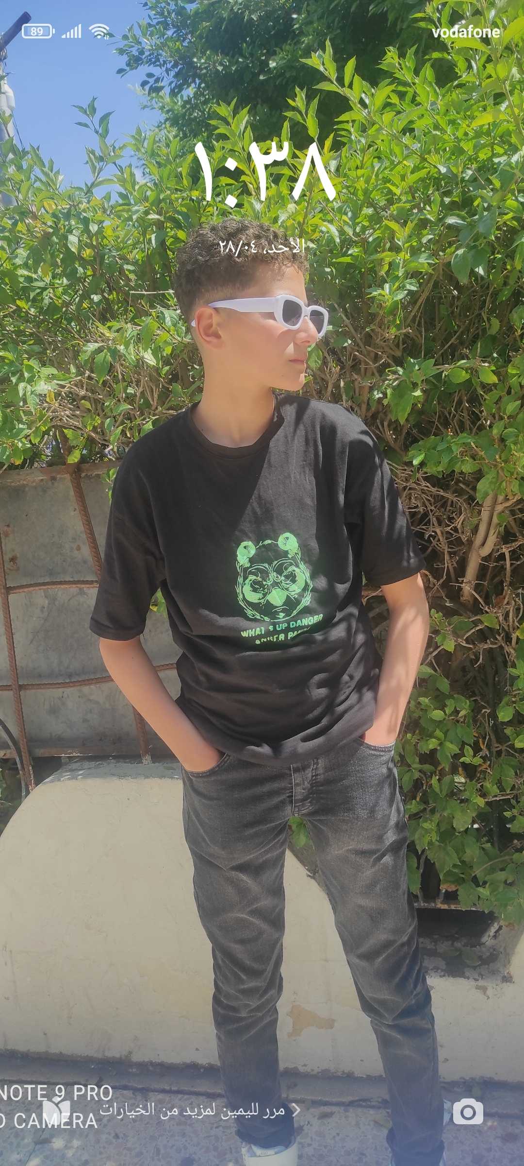 avatar