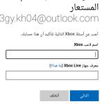 بلال خالد محمد خالد Profile Picture