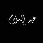عبد السلام دلومي Profile Picture